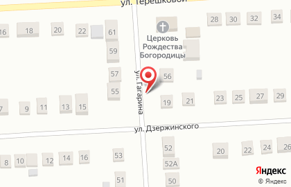 Церковь Рождества Пресвятой Богородицы на улице Гагарина на карте