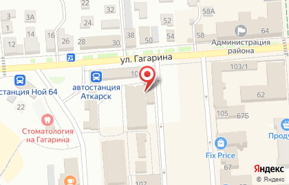 Салон-магазин МТС на улице Гагарина на карте