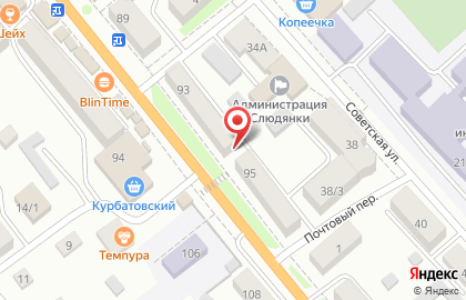 Сервисный центр Дом.ru на улице Ленина на карте