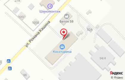 Центр авторемонта в Перми на карте