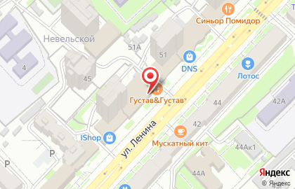 Кофейня Plantacia Coffee в Центральном районе на карте