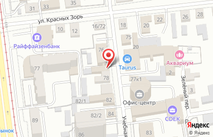 Сервисный центр Димм и К на карте