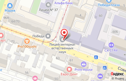 Территориальное Управление Федерального агентства по управлению государственным имуществом в Саратовской области на карте