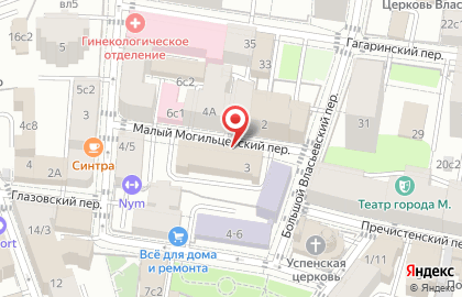 Район Хамовники Первый региональный отдел надзорной деятельности и профилактической работы на карте