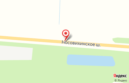 Макдоналдс на Носовихинском шоссе на карте
