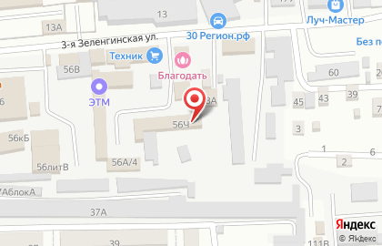 Монтажная фирма Экотерм на карте