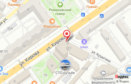 Семейный ресторан Томато на улице Куцыгина на карте