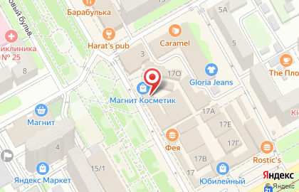 Магазин Ждём вас на проспекте Чекистов на карте