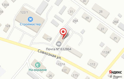 Почтовое отделение №4 на Совхозной улице на карте