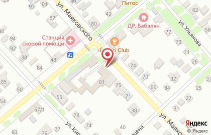 Управление вневедомственной охраны войск Национальной гвардии РФ по Ставропольскому краю на улице Маяковского на карте