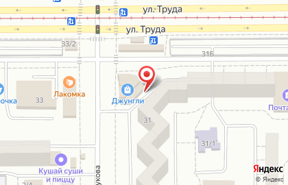 Аптека Фармленд на улице Труда, 31а на карте