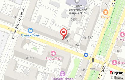 Компания РОСТ в Кировском районе на карте