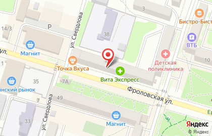 Fix Price в Волгограде на карте