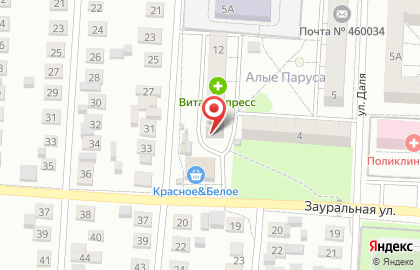 Парикмахерская в Оренбурге на карте