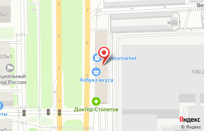 Химчистка премиум-класса Контраст на Дмитровском шоссе на карте