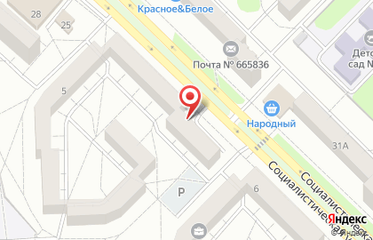 Отдел лицензионно-разрешительной работы, Управление МВД России по г. Ангарску на карте