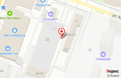 Интернет-магазин City Star на карте