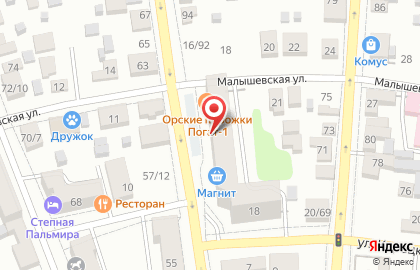 Агентство недвижимости Ваш вариант на Пролетарской улице на карте