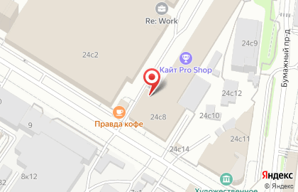 Центр паровых коктейлей Каль & Ян на карте