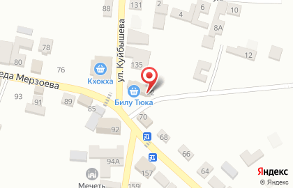Магазин бытовой химии в Грозном на карте