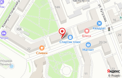 Центр раннего развития детей на улице Белинского на карте