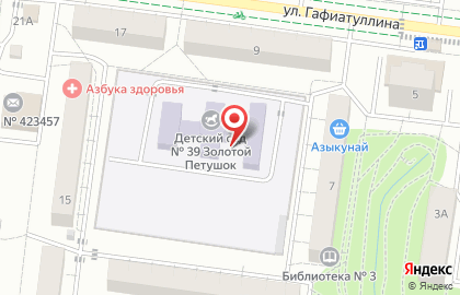 Центр развития ребенка-детский сад №39 Золотой петушок на карте