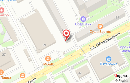 Центральное агентство недвижимости на улице Столетова, 2 на карте