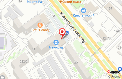 Торговый дом Изумруд в Коммунарском переулке на карте