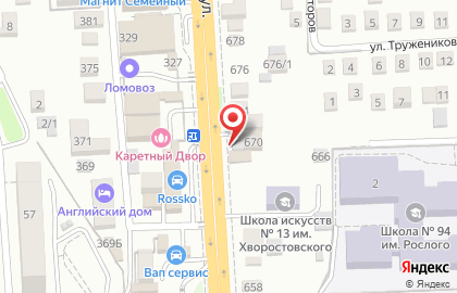 Автосервис на Российской улице, 670 на карте