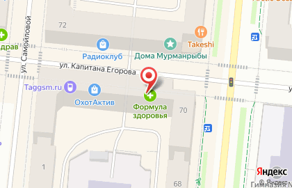 Аптека Формула здоровья на проспекте Ленина, 70 на карте