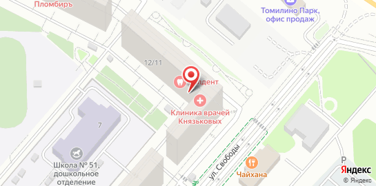 Медицинская клиника врачей Князьковых на Крымской улице в Мирном на карте