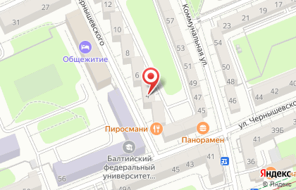 Время чая на улице Чернышевского на карте