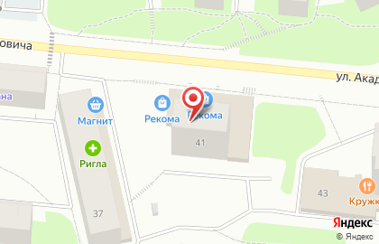 Ателье по ремонту одежды в Мурманске на карте