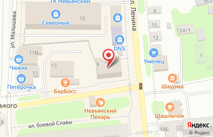 Политическая партия Новые люди в Екатеринбурге на карте