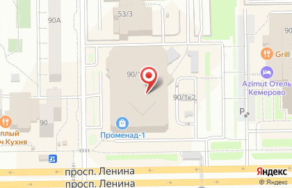 Магазин Канцелярский мир на проспекте Ленина на карте