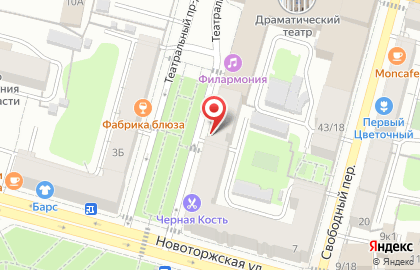 Альтерна на Новоторжской улице на карте