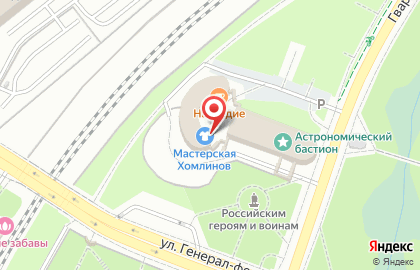 Мастерская хомлинов на карте