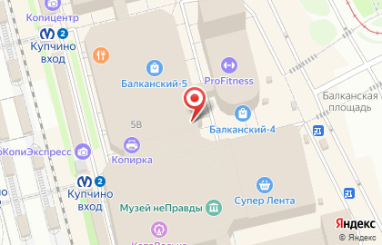 Часовой салон Макситайм в ТЦ Балканский 6 на карте