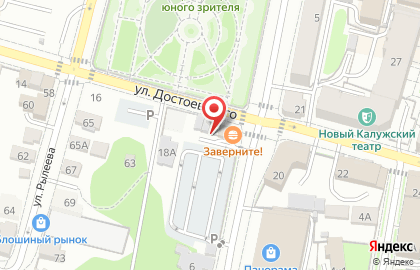 Пункт быстрого питания в переулке Марата на карте