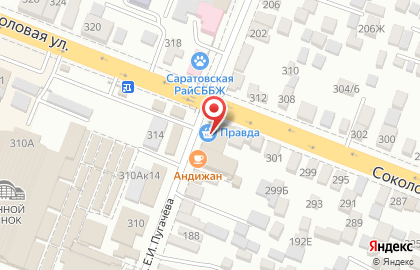 Магазин Fix Price на улице имени Пугачева Е.И. на карте