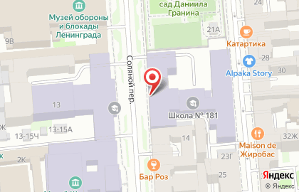 Школа Грамотного Письма под Руководством Николая Романова на карте