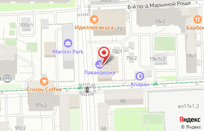 Мастерская Лавандерия на карте