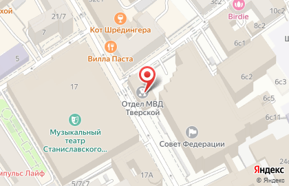 Кофейня Шоколадница на улице Большая Дмитровка, 28 на карте