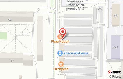 Пиццерия Pizza Napoli на карте