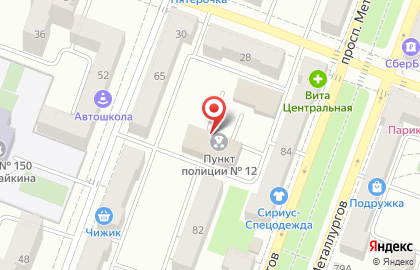 Отдел полиции Участковый пункт полиции, Управление МВД России по на Республиканской улице, 63 на карте