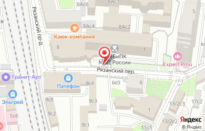 Маркетинговое агентство по продвижению социальных сетях Aleksandrov Group | Москва на карте