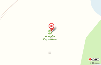 Усадьба Сартакпая на карте