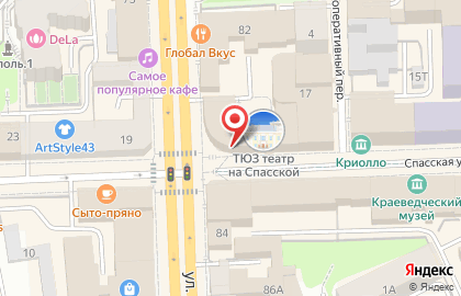 Кафе Brusnika на карте