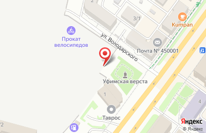 Прокатная компания Велес-Уфа на карте
