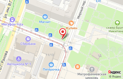 Бистро AiK в Фрунзенском районе на карте